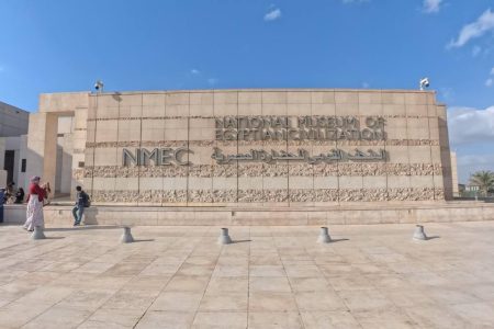 Cairo Day Tour: National Museum, Salah El-Din Citadel & Khan El-Khalili