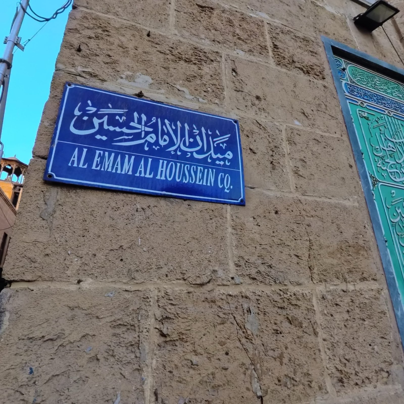 Old Cairo Day Tour: Amr Ibn El-Aas Mosque, Hanging Church & Khan El-Khalili