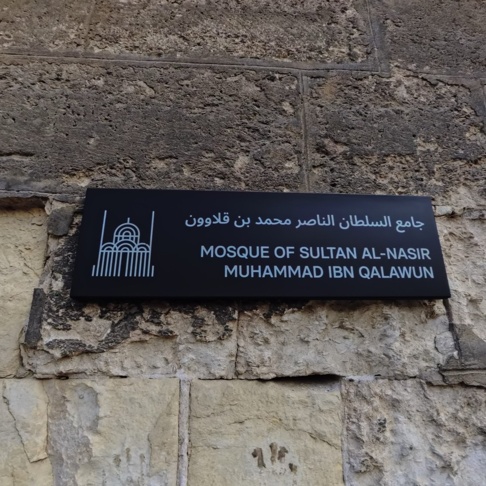 Islamic Cairo Day Tour