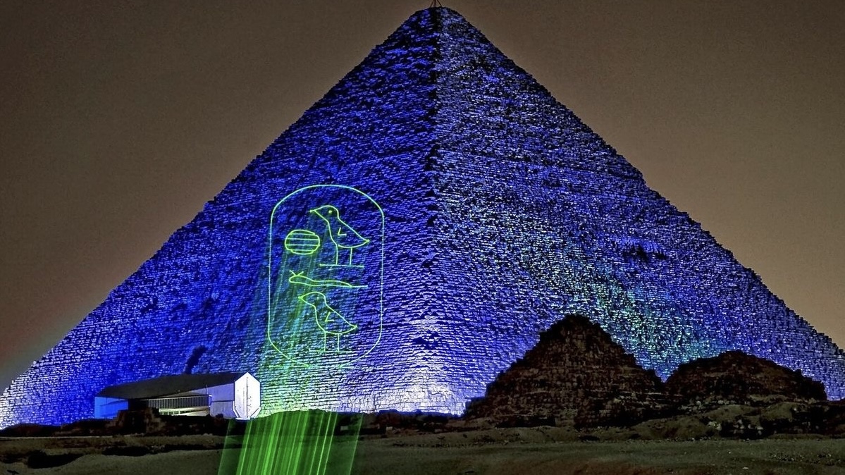 Pyramids Sound and Light Show